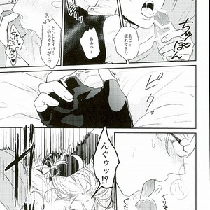 [Tsurumachi (Gamako)] O tsukare junia – Jojo dj [JP] – Gay Manga sex 13