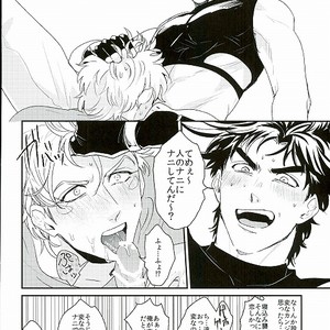 [Tsurumachi (Gamako)] O tsukare junia – Jojo dj [JP] – Gay Manga sex 14