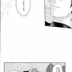 [Tsurumachi (Gamako)] O tsukare junia – Jojo dj [JP] – Gay Manga sex 18