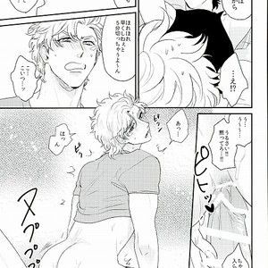 [Tsurumachi (Gamako)] O tsukare junia – Jojo dj [JP] – Gay Manga sex 19