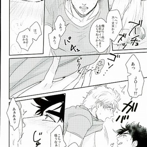 [Tsurumachi (Gamako)] O tsukare junia – Jojo dj [JP] – Gay Manga sex 22
