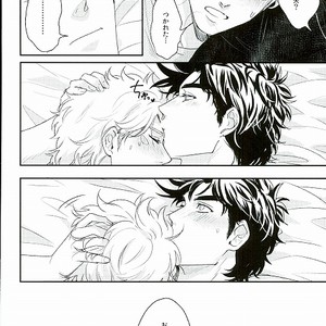 [Tsurumachi (Gamako)] O tsukare junia – Jojo dj [JP] – Gay Manga sex 26