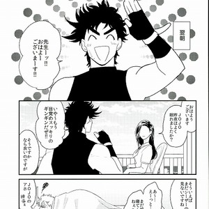 [Tsurumachi (Gamako)] O tsukare junia – Jojo dj [JP] – Gay Manga sex 27