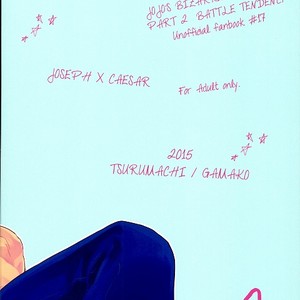 [Tsurumachi (Gamako)] O tsukare junia – Jojo dj [JP] – Gay Manga sex 28