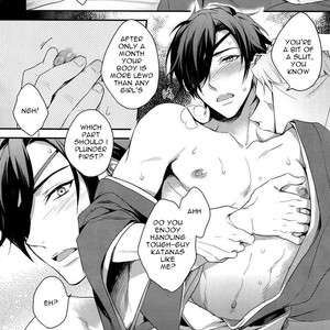 [PureSlider (Matsuo)] Shoku Chuudoku – Touken Ranbu dj [ENG] – Gay Manga sex 2