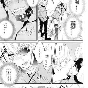 [Issho ni Ichido!] Imaginary Cosplaying 3 – Tiger & Bunny dj [JP] – Gay Manga sex 3