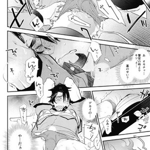[Issho ni Ichido!] Imaginary Cosplaying 3 – Tiger & Bunny dj [JP] – Gay Manga sex 4