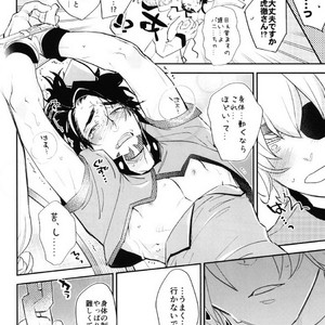 [Issho ni Ichido!] Imaginary Cosplaying 3 – Tiger & Bunny dj [JP] – Gay Manga sex 6
