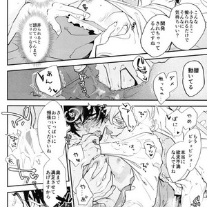 [Issho ni Ichido!] Imaginary Cosplaying 3 – Tiger & Bunny dj [JP] – Gay Manga sex 14
