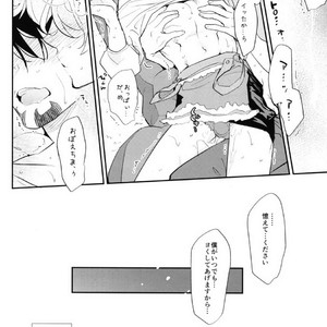 [Issho ni Ichido!] Imaginary Cosplaying 3 – Tiger & Bunny dj [JP] – Gay Manga sex 16