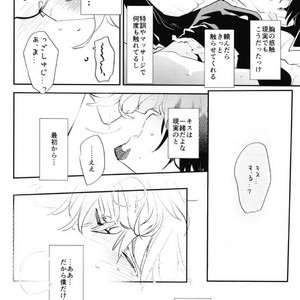 [Issho ni Ichido!] Imaginary Cosplaying 3 – Tiger & Bunny dj [JP] – Gay Manga sex 18