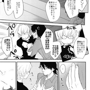 [Issho ni Ichido!] Imaginary Cosplaying 3 – Tiger & Bunny dj [JP] – Gay Manga sex 19