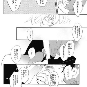 [Issho ni Ichido!] Imaginary Cosplaying 3 – Tiger & Bunny dj [JP] – Gay Manga sex 20