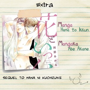 [ABE Akane] Hana to Ikkun [ENG] {ClosetedFujos} – Gay Manga sex 178