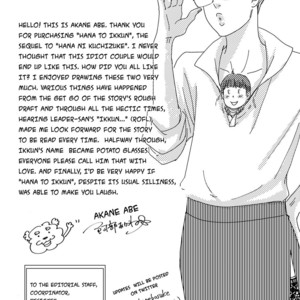 [ABE Akane] Hana to Ikkun [ENG] {ClosetedFujos} – Gay Manga sex 184