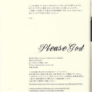 [SFTB] Please God – Final Fantasy XV dj [JP] – Gay Manga sex 28