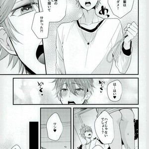 [Thieft Cat (NORIKO)] Ore no Kawaii Onaho Senpai 5 – Ensemble Stars! dj [JP] – Gay Manga sex 3