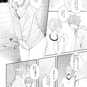 [Thieft Cat (NORIKO)] Ore no Kawaii Onaho Senpai 5 – Ensemble Stars! dj [JP] – Gay Manga sex 4