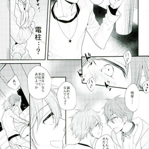 [Thieft Cat (NORIKO)] Ore no Kawaii Onaho Senpai 5 – Ensemble Stars! dj [JP] – Gay Manga sex 5