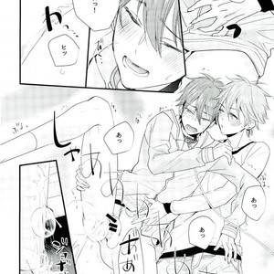 [Thieft Cat (NORIKO)] Ore no Kawaii Onaho Senpai 5 – Ensemble Stars! dj [JP] – Gay Manga sex 6