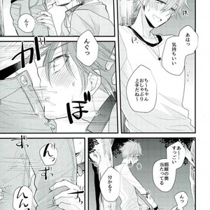 [Thieft Cat (NORIKO)] Ore no Kawaii Onaho Senpai 5 – Ensemble Stars! dj [JP] – Gay Manga sex 9