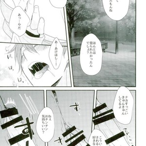 [Thieft Cat (NORIKO)] Ore no Kawaii Onaho Senpai 5 – Ensemble Stars! dj [JP] – Gay Manga sex 15