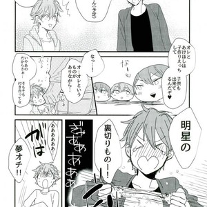 [Thieft Cat (NORIKO)] Ore no Kawaii Onaho Senpai 5 – Ensemble Stars! dj [JP] – Gay Manga sex 22