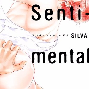 [SILVA] Sentimental Rodeo [JP] – Gay Manga thumbnail 001