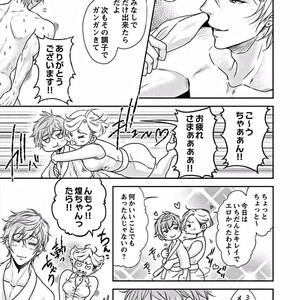 [SILVA] Sentimental Rodeo [JP] – Gay Manga sex 9