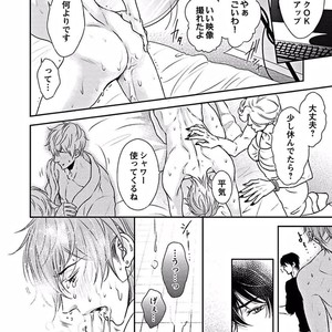 [SILVA] Sentimental Rodeo [JP] – Gay Manga sex 38