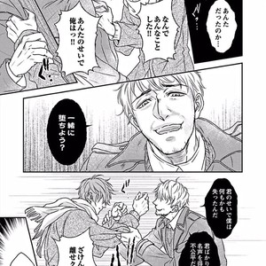 [SILVA] Sentimental Rodeo [JP] – Gay Manga sex 47