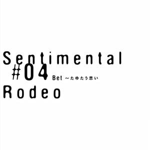 [SILVA] Sentimental Rodeo [JP] – Gay Manga sex 81
