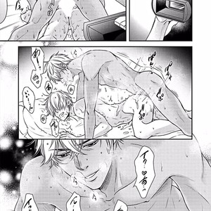 [SILVA] Sentimental Rodeo [JP] – Gay Manga sex 83