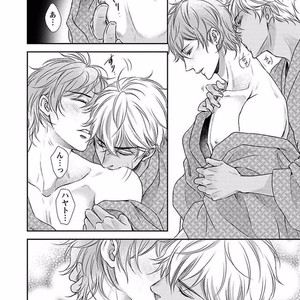 [SILVA] Sentimental Rodeo [JP] – Gay Manga sex 102