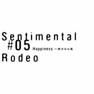 [SILVA] Sentimental Rodeo [JP] – Gay Manga sex 107
