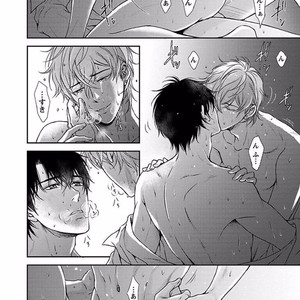 [SILVA] Sentimental Rodeo [JP] – Gay Manga sex 128