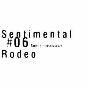 [SILVA] Sentimental Rodeo [JP] – Gay Manga sex 133