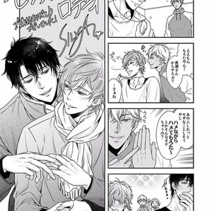 [SILVA] Sentimental Rodeo [JP] – Gay Manga sex 162