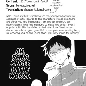 [seroriori (hiro)] Issa-kun of the Aoyagi – Teshima Household – Yowamushi Pedal dj [Eng] – Gay Manga sex 22