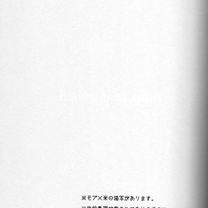[WIMPS! (TSUBAKI Mitoshichi)] Hetalia dj – Rains in Darkness [Eng] – Gay Manga thumbnail 001