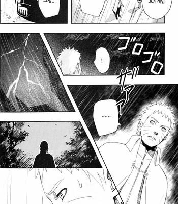 Naruto dj – Adagio (Part 1) [kr] – Gay Manga sex 8