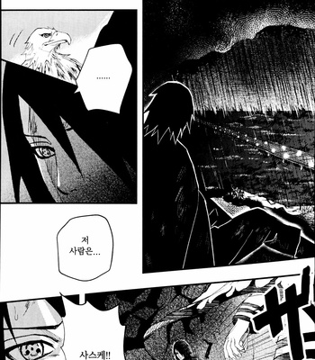 Naruto dj – Adagio (Part 1) [kr] – Gay Manga sex 11