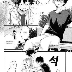 [10 Days/ Tohka] Ichiban Boshi My Hero – My Hero Academia dj [kr] – Gay Manga sex 7