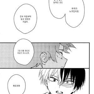 [10 Days/ Tohka] Ichiban Boshi My Hero – My Hero Academia dj [kr] – Gay Manga sex 26