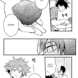 [10 Days/ Tohka] Ichiban Boshi My Hero – My Hero Academia dj [kr] – Gay Manga sex 37