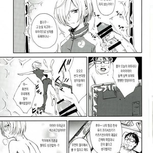 [http (Na)] Jiai Fukaki Shounen to Jiai no Kohitsuji to Rakuen E no Kaihou – Yuri on Ice dj [kr] – Gay Manga thumbnail 001