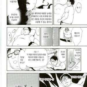 [http (Na)] Jiai Fukaki Shounen to Jiai no Kohitsuji to Rakuen E no Kaihou – Yuri on Ice dj [kr] – Gay Manga sex 2
