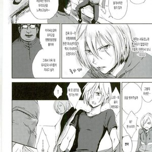 [http (Na)] Jiai Fukaki Shounen to Jiai no Kohitsuji to Rakuen E no Kaihou – Yuri on Ice dj [kr] – Gay Manga sex 6