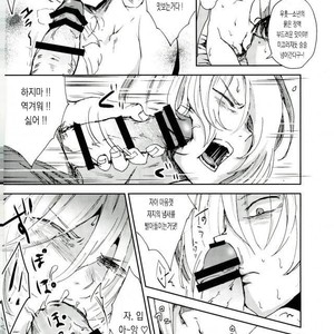 [http (Na)] Jiai Fukaki Shounen to Jiai no Kohitsuji to Rakuen E no Kaihou – Yuri on Ice dj [kr] – Gay Manga sex 10