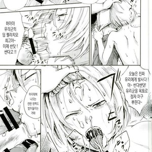 [http (Na)] Jiai Fukaki Shounen to Jiai no Kohitsuji to Rakuen E no Kaihou – Yuri on Ice dj [kr] – Gay Manga sex 11